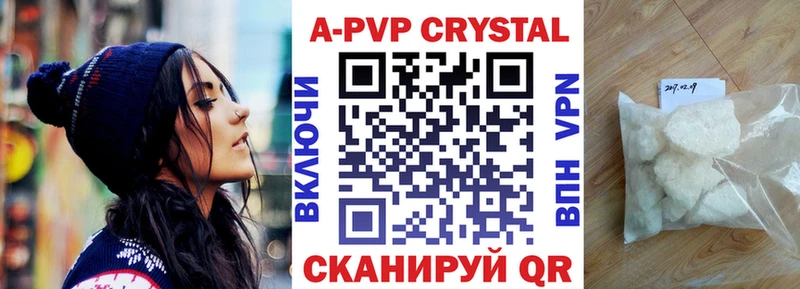Купить Приозерск Каннабис А ПВП Гашиш МЕФ