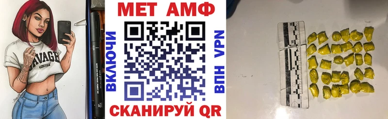 АМФЕТАМИН 97%  закладка  Приозерск 