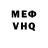 КЕТАМИН VHQ Dut Fawer