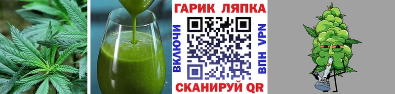 Еда ТГК марихуана  Приозерск 
