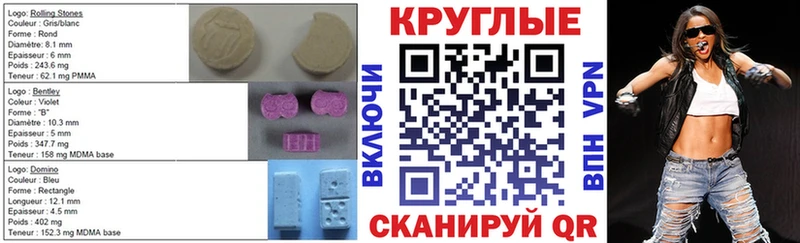 где продают   Приозерск  mega tor  сайты даркнета какой сайт  Экстази MDMA 