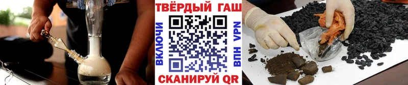 ГАШ индика сатива  Приозерск 
