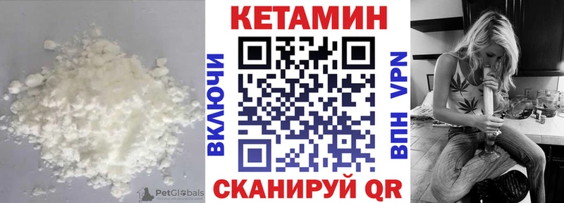 Кетамин ketamine где можно купить наркотик Приозерск