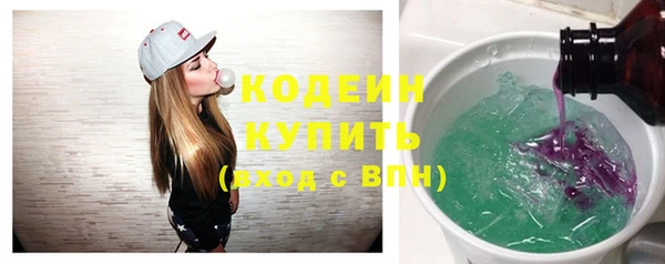 молекула духа Армянск