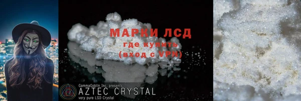 2c-b Арсеньев