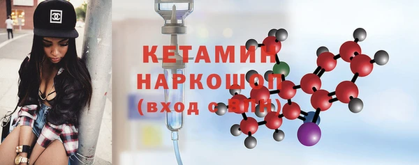 2c-b Арсеньев