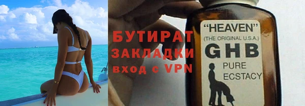 трава Аркадак