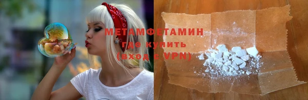 трава Аркадак