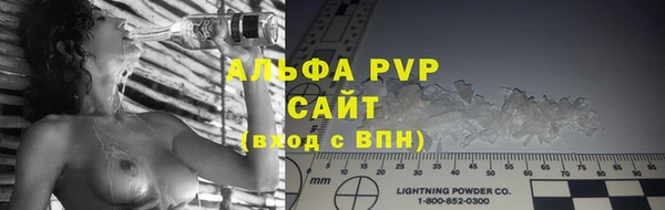 2c-b Арсеньев