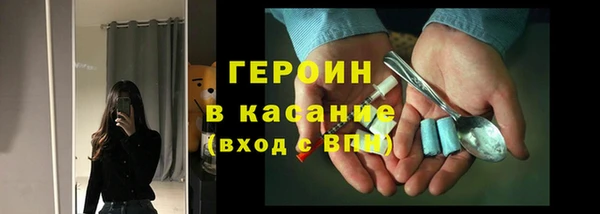 2c-b Арсеньев