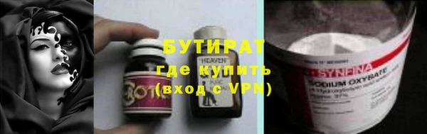 молекула духа Армянск