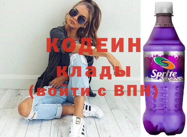 трава Аркадак