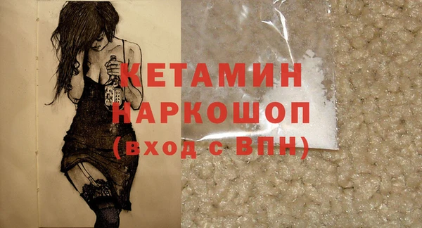 молекула духа Армянск