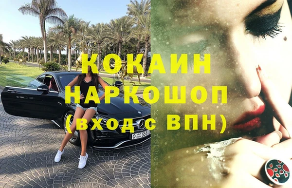 трава Аркадак