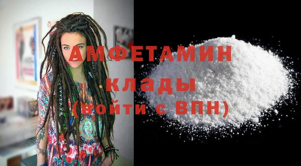 трава Аркадак
