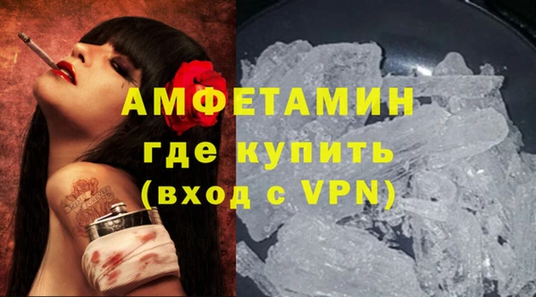 трава Аркадак