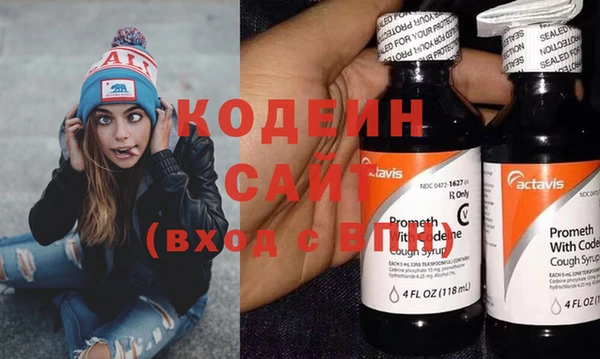 2c-b Арсеньев