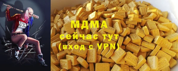 молекула духа Армянск