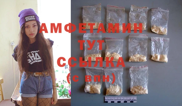 2c-b Арсеньев