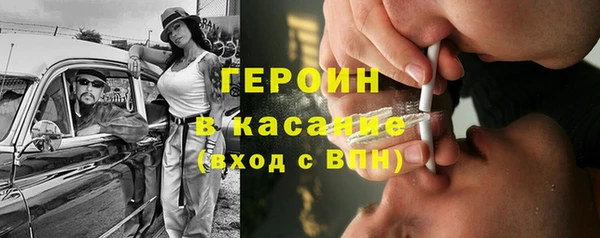 молекула духа Армянск
