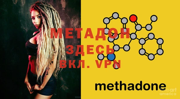 2c-b Арсеньев