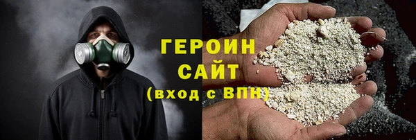 трава Аркадак