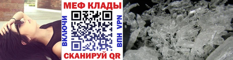 МЕФ 4 MMC  Приозерск 