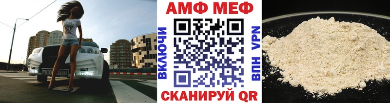 магазин продажи   Приозерск  МЕТАМФЕТАМИН пудра 